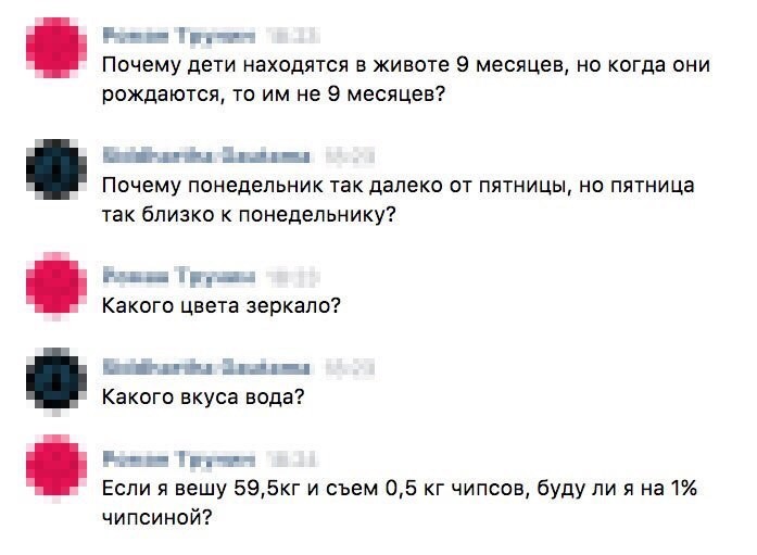 Смешные комментарии и высказывания из социальных сетей высказывания, комментарии, прикол