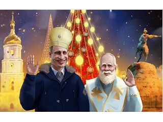 Новый год принес украинцам поистине царские подарки