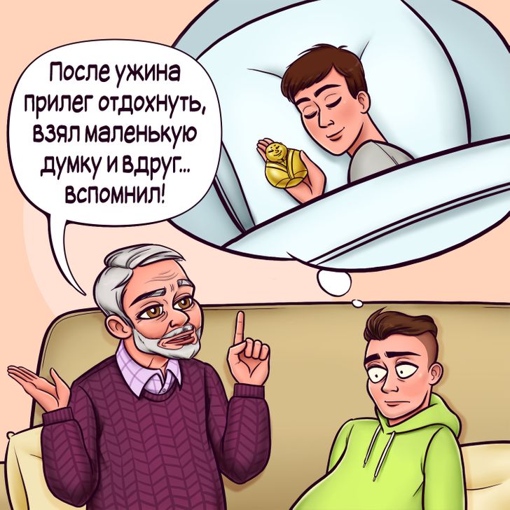 Душевный комикс о том, как дед Егор рассказал внуку историю из своей молодости, а тот ничегошеньки не понял
