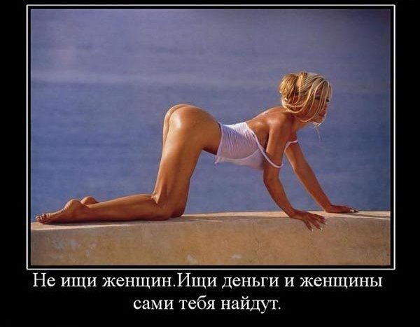 Подборка утренних демотиваторов для поднятия настроения Подборка утренних демотиваторов для поднятия настроения