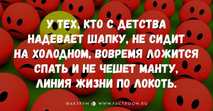 Топ 10 коротких шуточек, созданных для продолжительного смеха!