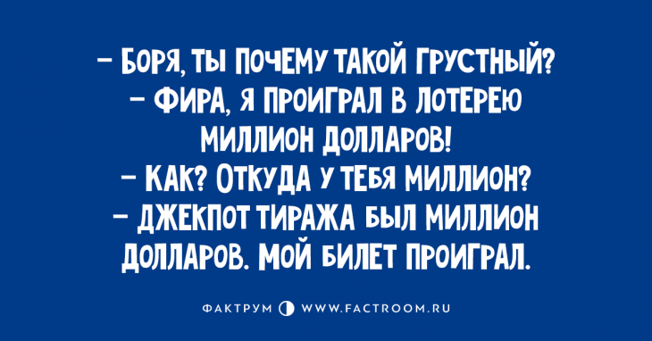 Свежие изумительные анекдоты для любителей хорошего юмора