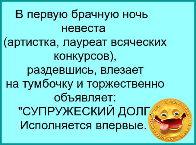 Мужики говорят - молочка бы с булочкой, да на печку с дурочкой!... Весёлые,прикольные и забавные фотки и картинки,А так же анекдоты и приятное общение