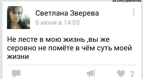 Необычный урок философии от представительниц слабого пола вконтакте, женщины, прикол, статус, юмор
