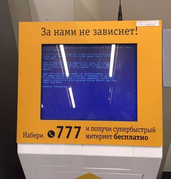 Отличные приколюшки