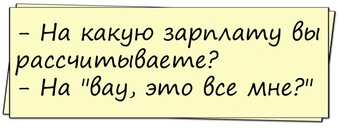- ,  ?       !..