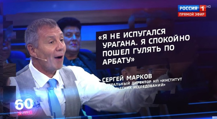 Телевизор РФ предупреждает: на проспект Сахарова выходят только геи и украинцы общество,политика,пропаганда,россияне,телевидение