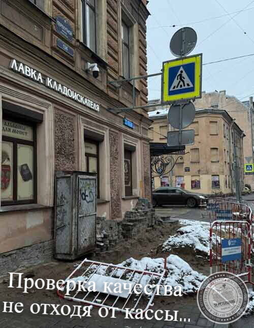 Проверка