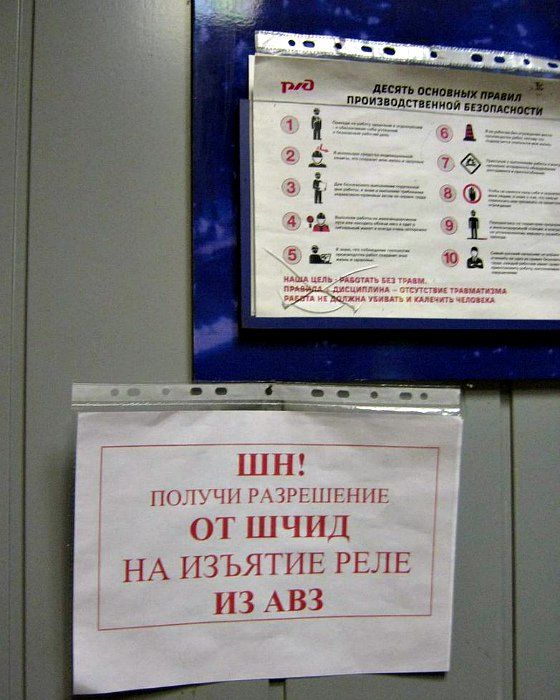 16 забавных надписей и объявлений, которые поднимут настроение в скверный день 16 забавных надписей и объявлений, которые поднимут настроение в скверный день весёлые