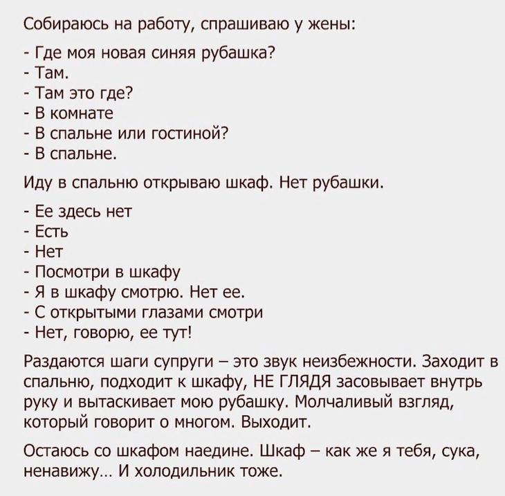 Самый свежий юмор с просторов Сети: 25 шуточек, анекдотов и историй Самый свежий юмор с просторов Сети: 25 шуточек, анекдотов и историй