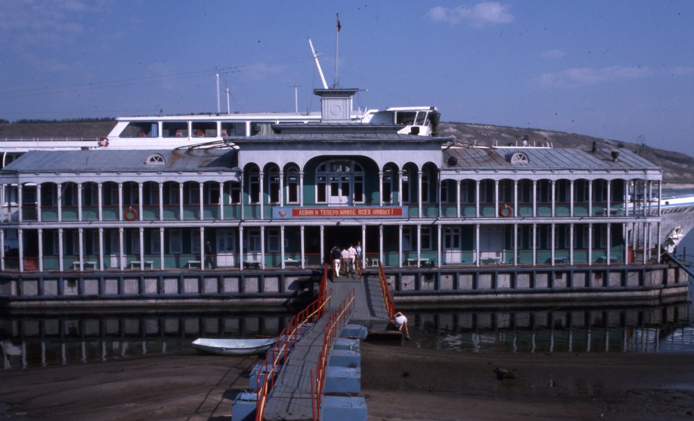 СССР глазами американского профессора СССР глазами американского профессора