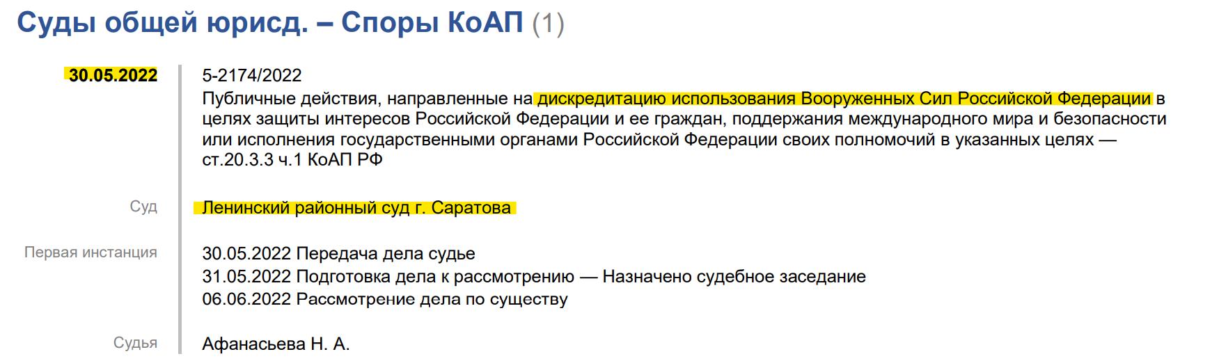 РАССЛЕДОВАНИЕ: БРИТАНСКИЕ СОРНЯКИ НА РУССКОМ ПОЛЕ ЗА МИЛЛИОНЫ ФУНТОВ РАССЛЕДОВАНИЕ: БРИТАНСКИЕ СОРНЯКИ НА РУССКОМ ПОЛЕ ЗА МИЛЛИОНЫ ФУНТОВ расследование