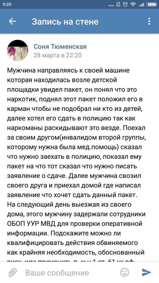 Смешные комментарии и высказывания из социальных сетей высказывания, комментарии, прикол