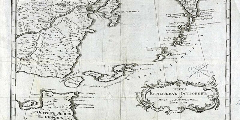 Чьи Курилы: история многовекового спора Чьи Курилы: история многовекового спора