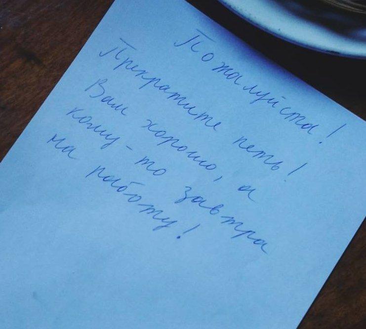 Когда с соседями «повезло» Когда с соседями «повезло»