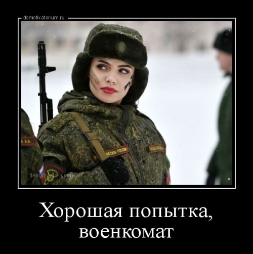 Свежая порция демотиваторов (16 шт)