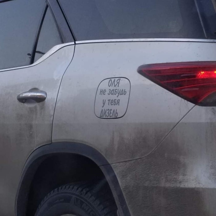 Подборка интересных и веселых картинок №62 Подборка интересных и веселых картинок №62 Отдых