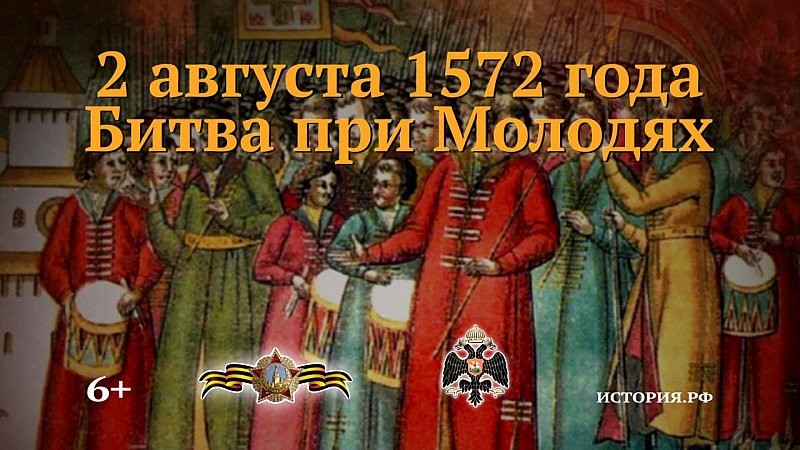 Неизвестный Иван IV история, россия