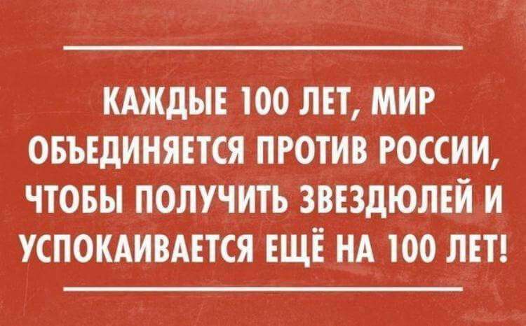 Для поднятия настроения анекдоты