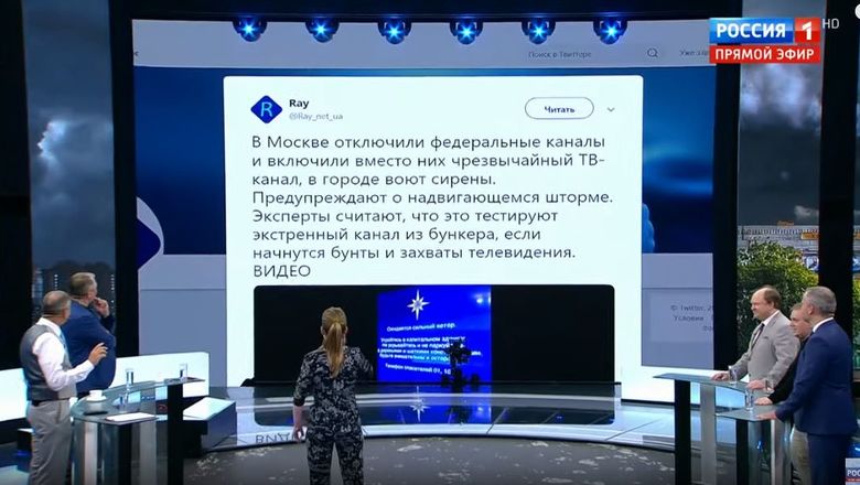 Телевизор РФ предупреждает: на проспект Сахарова выходят только геи и украинцы общество,политика,пропаганда,россияне,телевидение