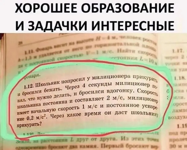 Когда девушки задают вопрос «Куда делись настоящие мужчины?» я обычно отвечаю: «Они ушли к настоящим женщинам» 