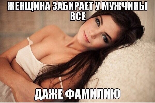 Подборка веселых и прикольных фотографий с надписями картинки с надписями,смешные картинки,смешные комментарии