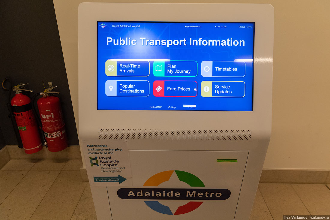 Аделаида: самый комфортный город оказался большой деревней 