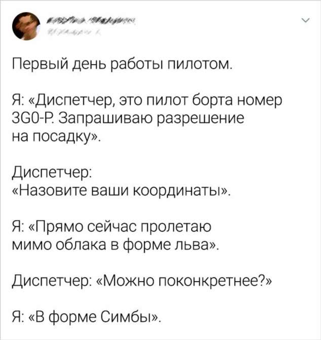 25 твитов от людей, которые поняли все слишком буквально