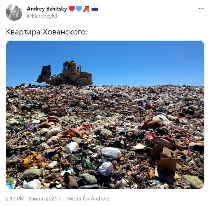 Квартира Хованского