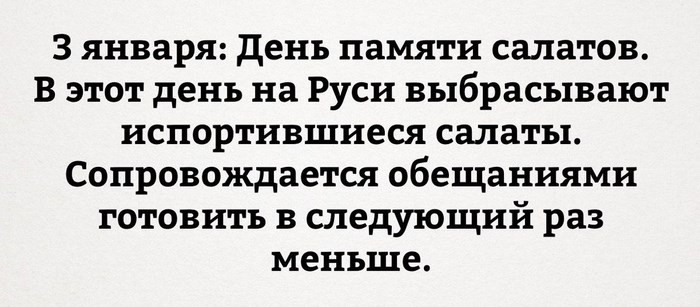 Если это не весело, значит вы делаете это неправильно! открытки, приколы, юмор