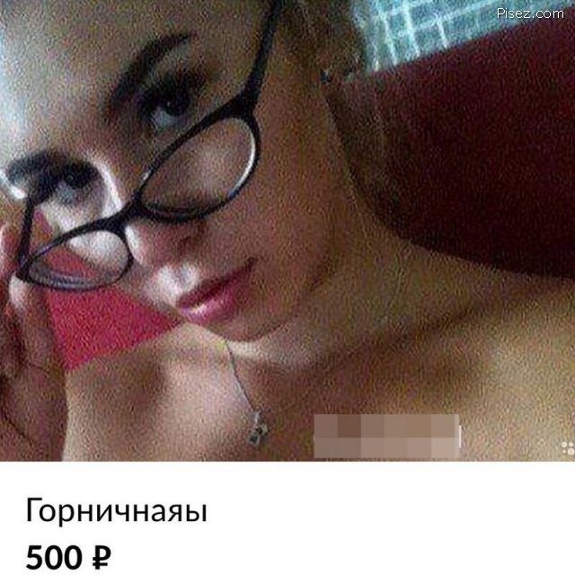 Вот как надо делать объявление на "Авито" Вот как надо делать объявление на "Авито" позитив,смешные картинки,юмор