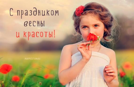 девочка нюхает цветок