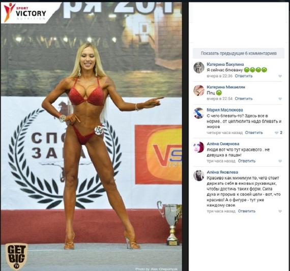 дом2 новости и слухи