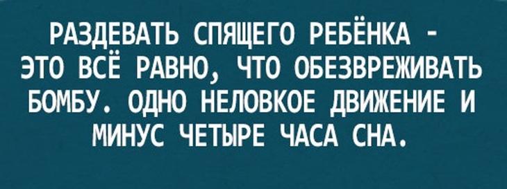 Жизненные открытки, которые по-настоящему поймут только семейные )