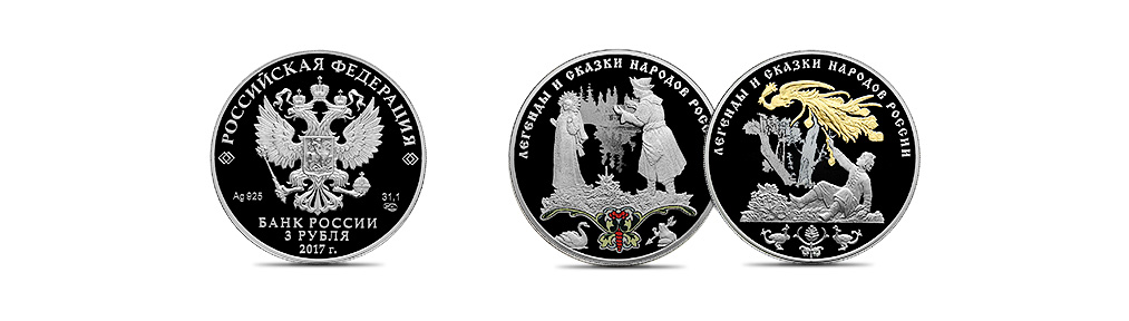 монета из серии 