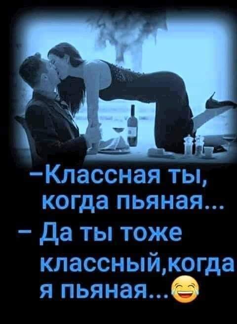 - Алло, такси? Можно машинку?... отара, женщин, вашего, говорит, Почему, владельцу, фирмы, постоянно, испытываю, угрызения, совести, мужчины, настораживается, Джексон, кажется, работая, лишаю, работы, минимум, четырех