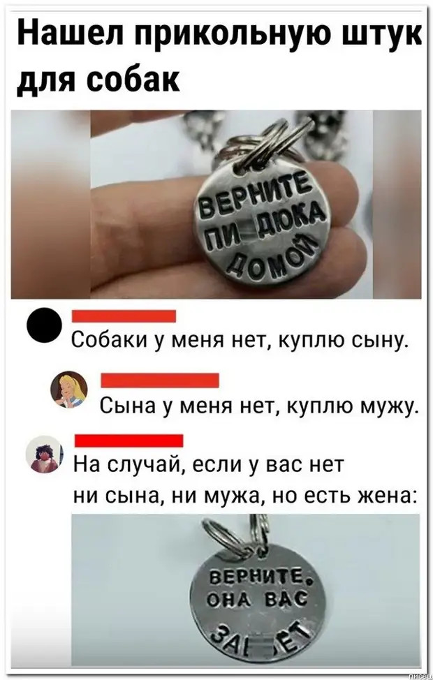 Самый весомый аргумент женской логики – слезы! утром, через, небольшой, ресторана, называется, почему, людей, проявляется, водяными, играли, летом, Бутырке, Поэтому, дворе, ребята, маленькая, пистолетами, отличаются, брала, брызгалась