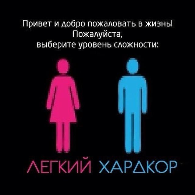 Особенности жизни мужчин, которые не понять женщинам (24 фото)