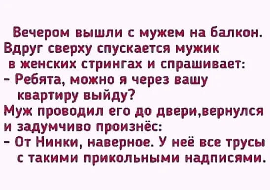 Главное преимущество дураков - численное )) веселые картинки