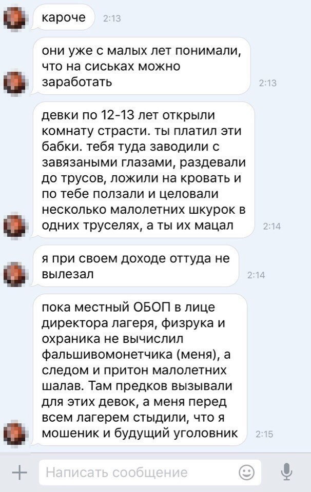 Смешные комментарии и высказывания из социальных сетей высказывания, комментарии, прикол