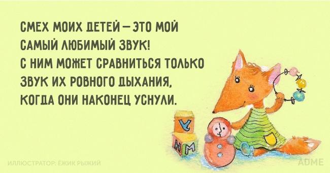 20 открыток про детей и их родителей