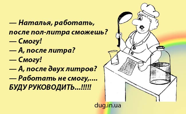 Уморительные истории о работе, которые скрасят ваши трудовые будни 