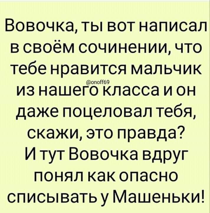 Особенность женских глаз состоит в том, что они способны видеть... весёлые, прикольные и забавные фотки и картинки, а так же анекдоты и приятное общение