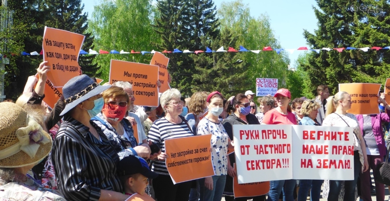 Генплан раздора: жители Барнаула вышли на митинг против сноса их домов