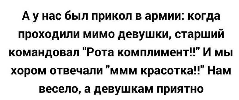 Смешные комментарии и высказывания из социальных сетей высказывания, комментарии, прикол