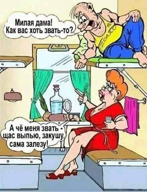 Жена захотела разнообразия в постели и предложила поменяться местами... Жена захотела разнообразия в постели и предложила поменяться местами... Весёлые,прикольные и забавные фотки и картинки,А так же анекдоты и приятное общение