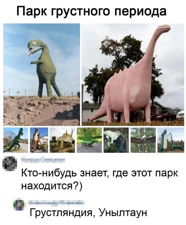 Смешные комментарии, как острый соус: добавляют огонь в каждый пост 