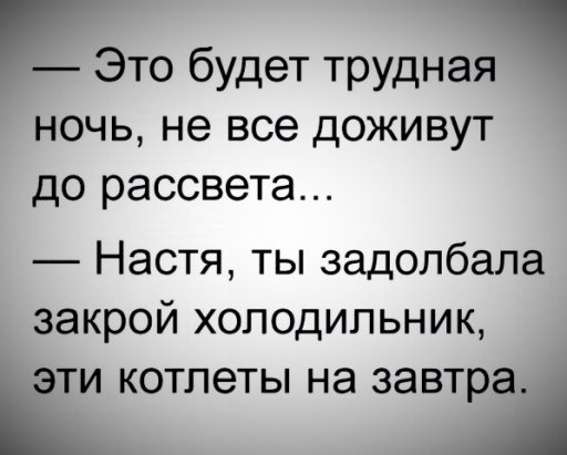 В интеллигентной семье жена встречает пьяного мужа: - Что пил, дорогой?..