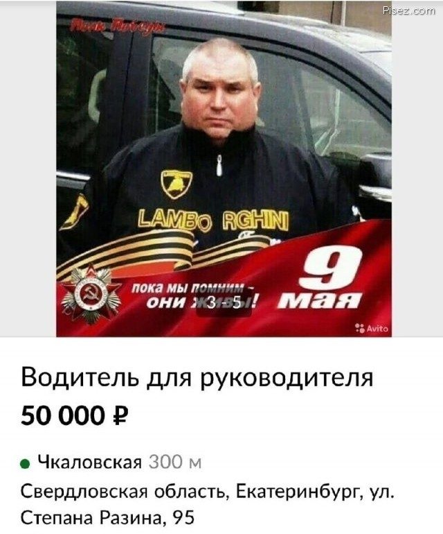 Вот как надо делать объявление на "Авито" Вот как надо делать объявление на "Авито" позитив,смешные картинки,юмор