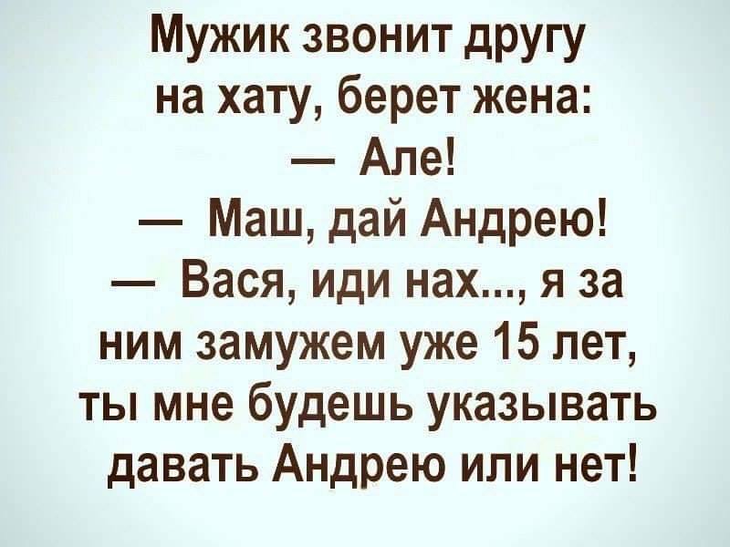 — А меня инопланетяне похитили! Помню только тусклую лампочку, какие-то кнопки… Юмор,картинки приколы,приколы,приколы 2019,приколы про